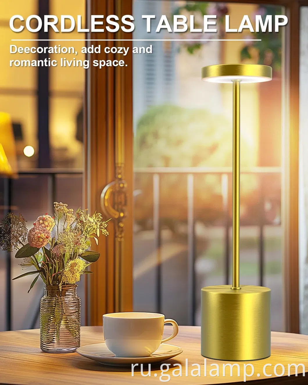 Вновь заряд